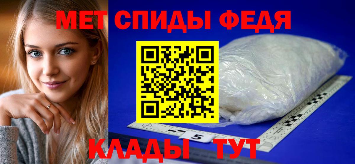 Воронеж  Амфетамин  АМФ  АМФ VHQ  Вход с VPN 