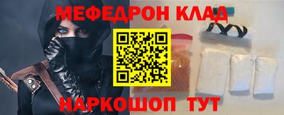MDMA Premium VHQ Ачхой-Мартан