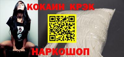 кокаин колумбия Баксан
