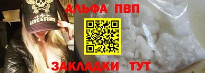 apvp Аша