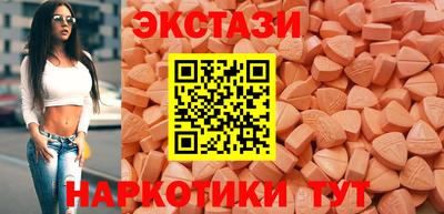 MDMA Premium VHQ Ачхой-Мартан