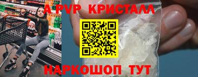 MDMA Premium VHQ Ачхой-Мартан