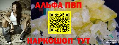 apvp Аша
