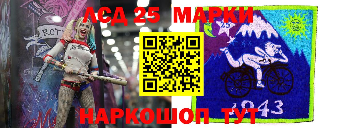Воронеж  ЛСД экстази ecstasy  Вход с VPN 