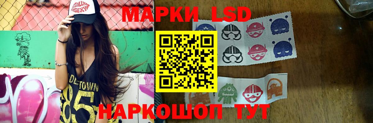 ЛСД экстази ecstasy Воронеж