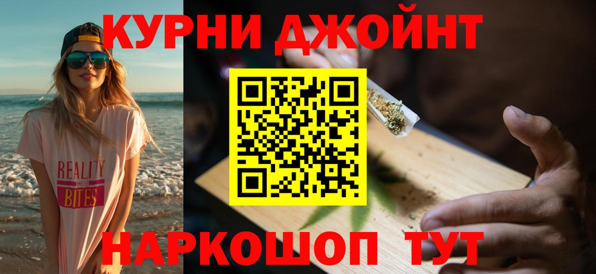 Марихуана AK-47  Вход с VPN  Воронеж  Шишки марихуана Ganja  Бошки Шишки LSD WEED  Конопля марихуана 
